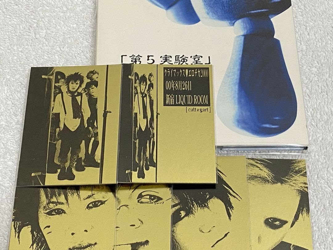 cali≠gari / 第5実験室☆密室図鑑カード付き☆ Amazon.co.jp: cali≠gari 第5実験室密室図鑑カード付き : おもちゃ